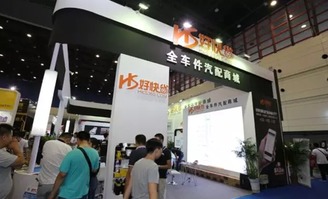 2016中国（郑州）国际汽车后市场博览会圆满落幕，彰显行业盛会价值